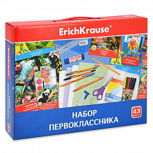 Набор первоклассника 43 предмета Erich Krause, 45413