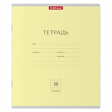 Тетрадь 18л линия желтая Классика Erich Krause 35281