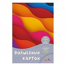 Картон 10 цв 10л А4 мелованный/немелованный в папке Разноцветные волны КТС-ПРО, С0010-38