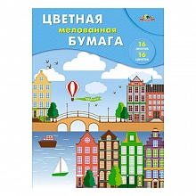 Цветная бумага 16цв 16л А4 мелованная Яркий город КТС-ПРО, С0947-29