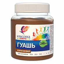 Гуашь 240мл коричневая Луч 30с1821-08