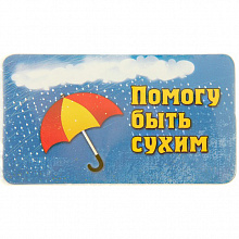 Полотенце прессованное Помогу быть сухим 28х60см хлопок 752221