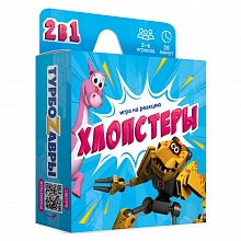 Игра карточная Хлопстеры. Турбозавры 60 карточек ГЕОДОМ, 4607177459851