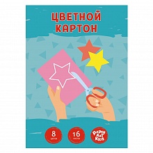 Картон 8цв 16л А4 Handmade Канц-Эксмо, ЦК168587