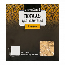 Поталь в листах 14х14см 5л золото имитация Love2art MLS-14 01L