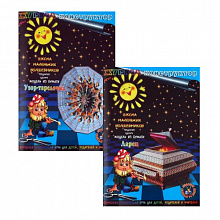Книжка Конструктор Модель из бумаги А5 10л ФЕНИКС 19680, 19684, 19686, 19689