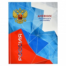 Дневник универсальный 48л твердый переплет Яркая символика Феникс, 63288