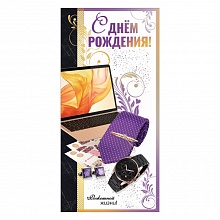 Открытка евро С Днем Рождения Праздник, 1803372       