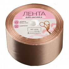 Лента атласная 5см*25м АртУзор бежевая №67, 1218452