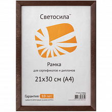 Фоторамка деревянная 21х30см Сосна орех с19 со стеклом/пластиком Светосила, 5-05980
