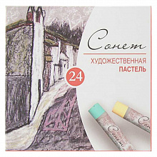Пастель 24 цв художественная Сонет, 7141224