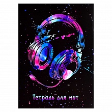 Тетрадь для нот 8л А4 Яркие наушники Феникс, 60317