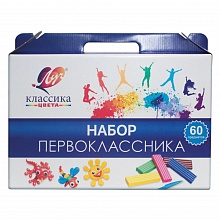 Набор первоклассника Классика цвета Луч 4874259