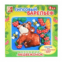 Набор для творчества Гипсовый барельеф "Медвежонок" Луч 26С1609-08