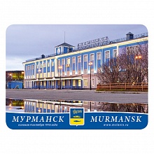 Магнит Мурманск 63х85мм Морвокзал МГН2-62