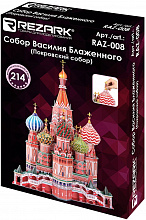Пазл 3D REZARK Собор Василия Блаженного, 30х27х26см, RAZ-008