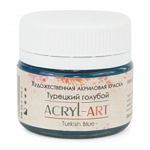 Краска акриловая  20мл турецкий голубой Акрил-Арт ТАИР 02030511