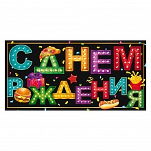 Открытка конверт для денег С Днем Рождения ОП 78.886             
