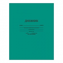 Дневник универсальный 40л Бирюзовый КТС-ПРО, С3212-02