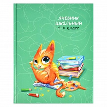 Дневник для младших классов 48л твердый переплет Кошачьи шалости Феникс, 63217