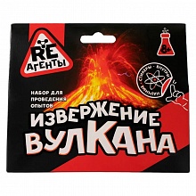 Набор для опытов Re-Агенты Извержение вулкана красный EX002T