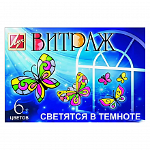 Краски по стеклу  6 цветов по 20мл светятся в темноте Витраж Луч 23С1452-08