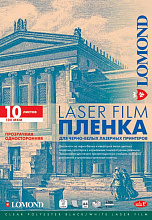 Пленка для принтера Lomond 10л для лазерной печати, 0705411