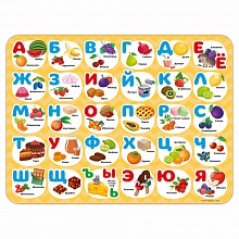 Подкладка настольная 43х32см Вкусная азбука ГЕОДОМ, 4607177457789