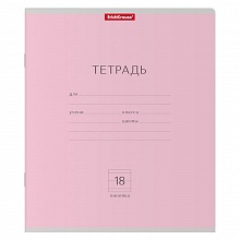 Тетрадь 18л линия Классика розовая Erich Krause, 35285