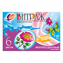 Краски по стеклу  6 цветов по 20мл флуоресцентные с блестками Витраж Луч 17С1160-08