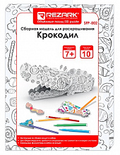Пазл 3D REZARK Раскраска Крокодил SFP-002