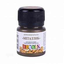 Краска акриловая металлик 20мл золото античное Decola 4926981