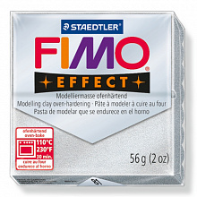 Пластика запекаемая 57г серебро Staedtler Fimo Effect, 8020-81