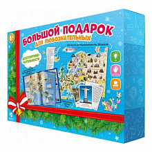 Набор подарочный Новогодний Достопримечательности ГЕОДОМ, 4607177454931