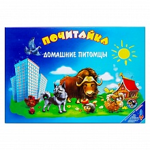 Игра карточная Почитайка Домашние питомцы РАКЕТА, 1203