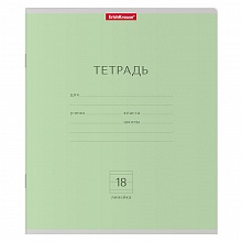 Тетрадь 18л линия зеленая Классика Erich Krause, 35279