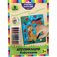 Аппликация блестками 24х30см Лев Фабрика Фантазий 930-22242, 930-53444