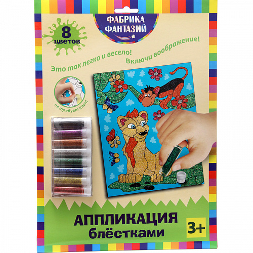 Аппликация блестками 24х30см Лев Фабрика Фантазий 930-22242, 930-53444