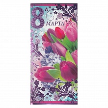Открытка евро 8 Марта 81.126.00 ИП